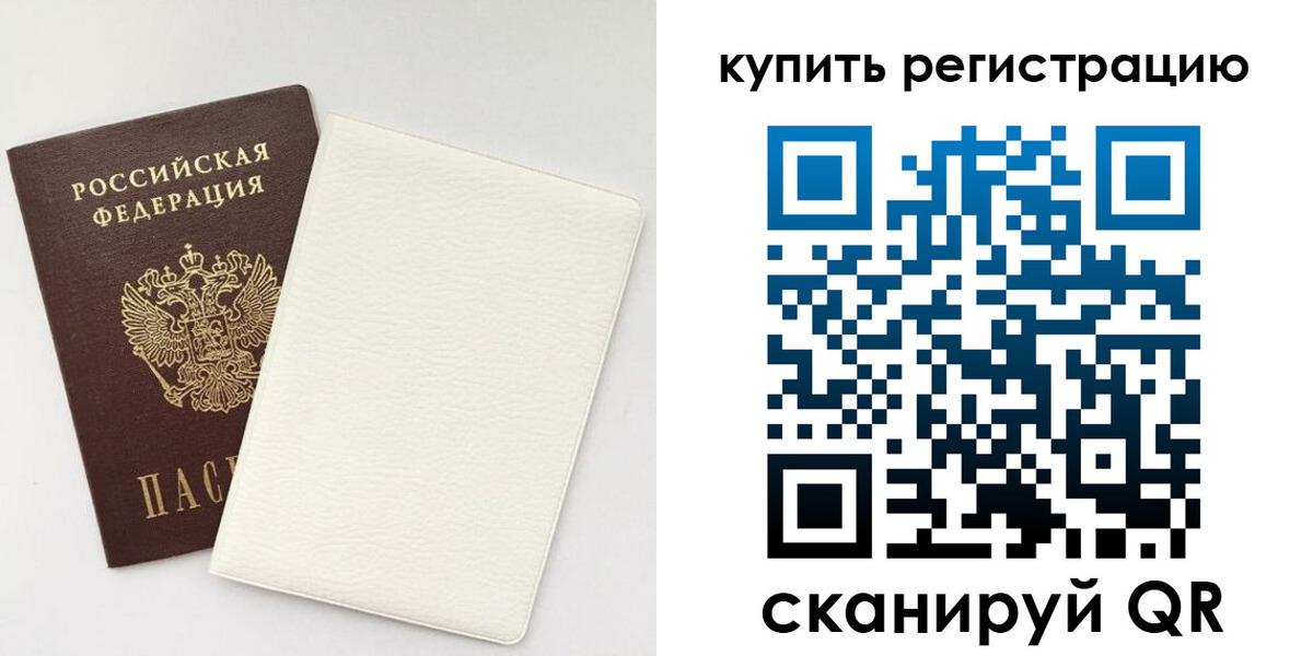 регистрация для школы в Пермском крае
