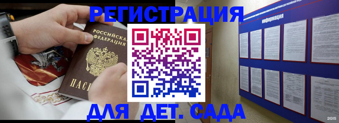 прописка для работы в Пермском крае