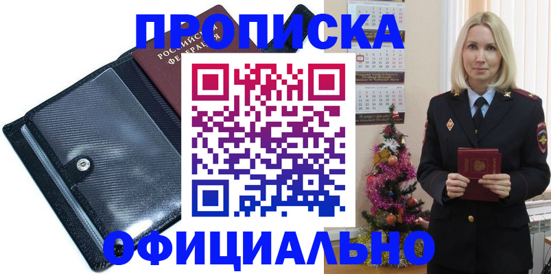 пропишу в квартире в Пермском крае